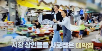 제육제패 이미지