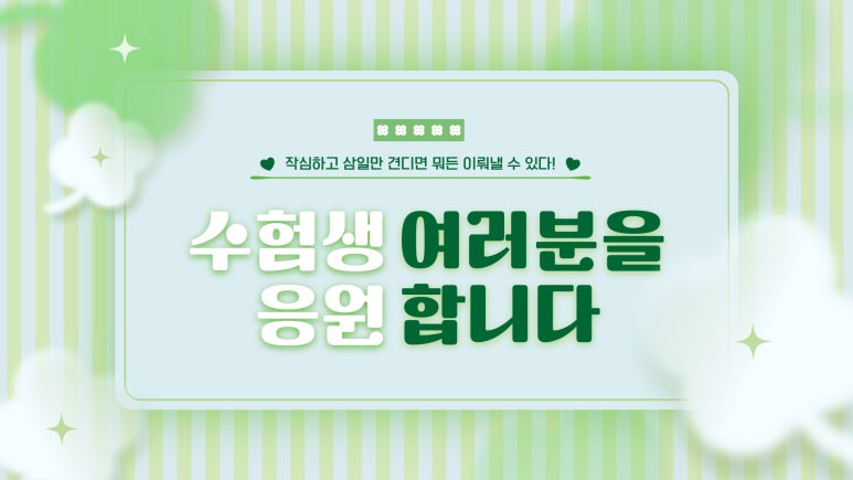 정원독서실 이미지