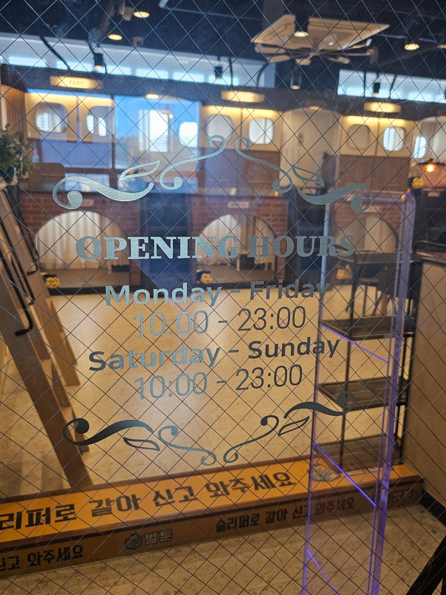 벌툰파리지앵여주 이미지