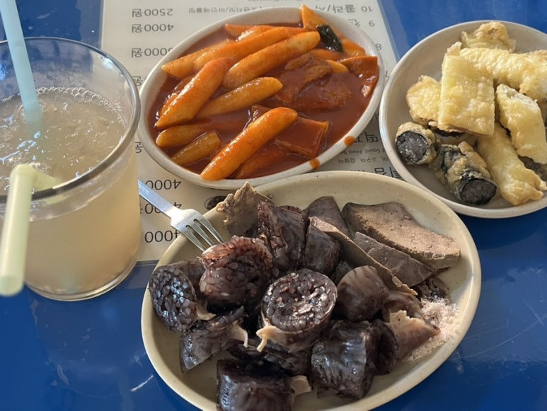 삼청동 냥이 떡볶이 이미지