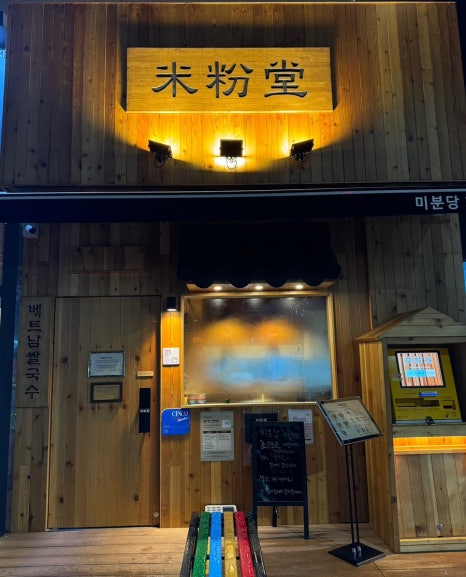 홈플러스(주)대전가오점 이미지