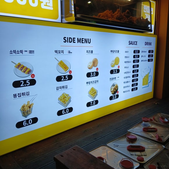 닭튜브 이미지