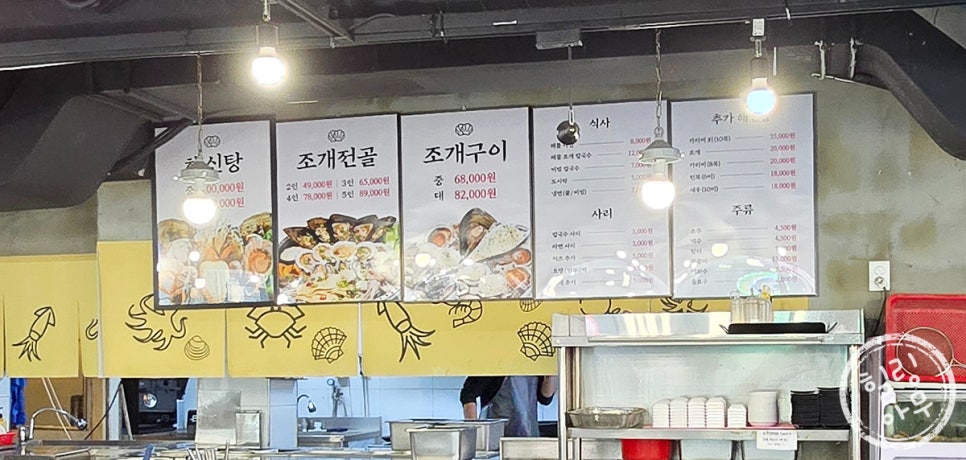 생생조개통 이미지