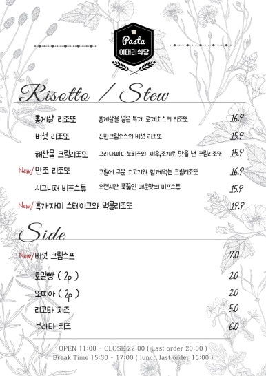 가람식당 이미지