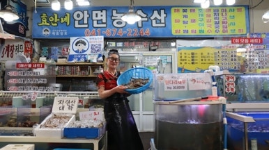 다해수산 이미지