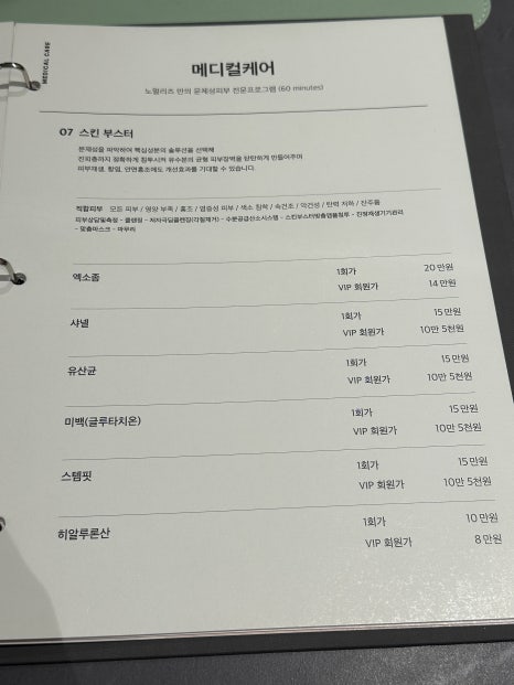 노멀샵 이미지