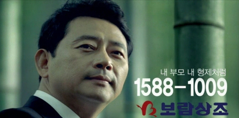 하나라이프상조 이미지