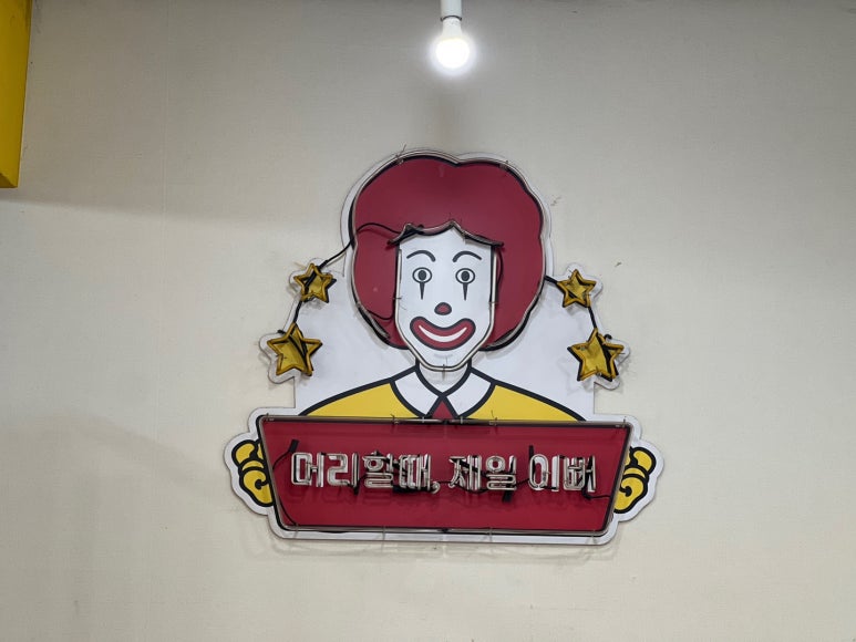 삐애로미용실 이미지