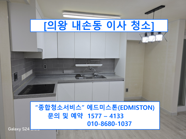 에드미스톤(EDMISTON) 이미지
