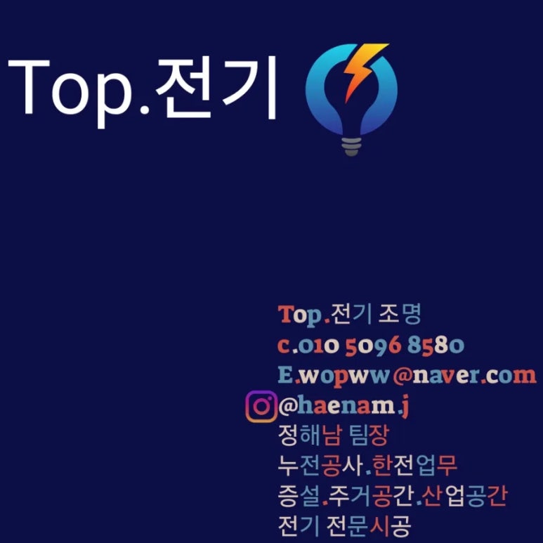 정담은순대국 이미지