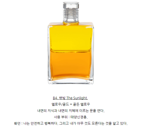 오묘힐링 이미지