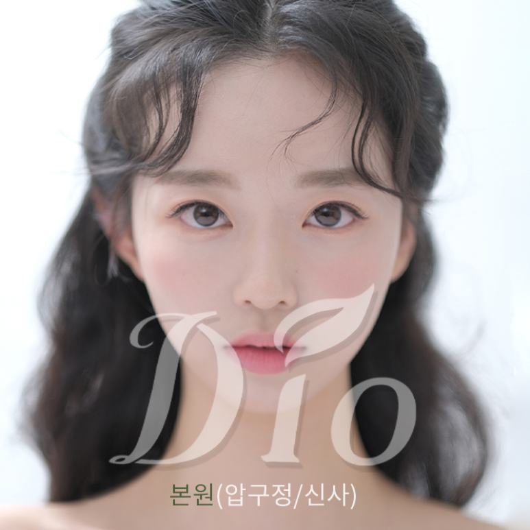 압구정디오성형외과의원 이미지