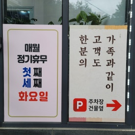 신우축산 이미지