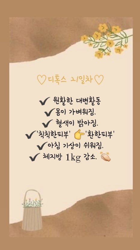 다빈식품 이미지