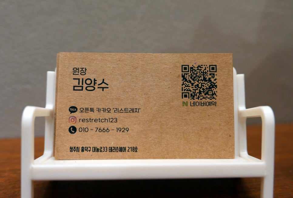 리스트레치 이미지