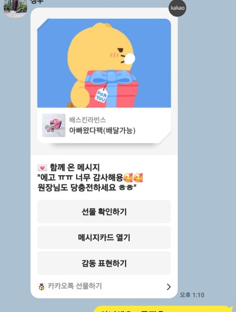 쉘모아 이미지