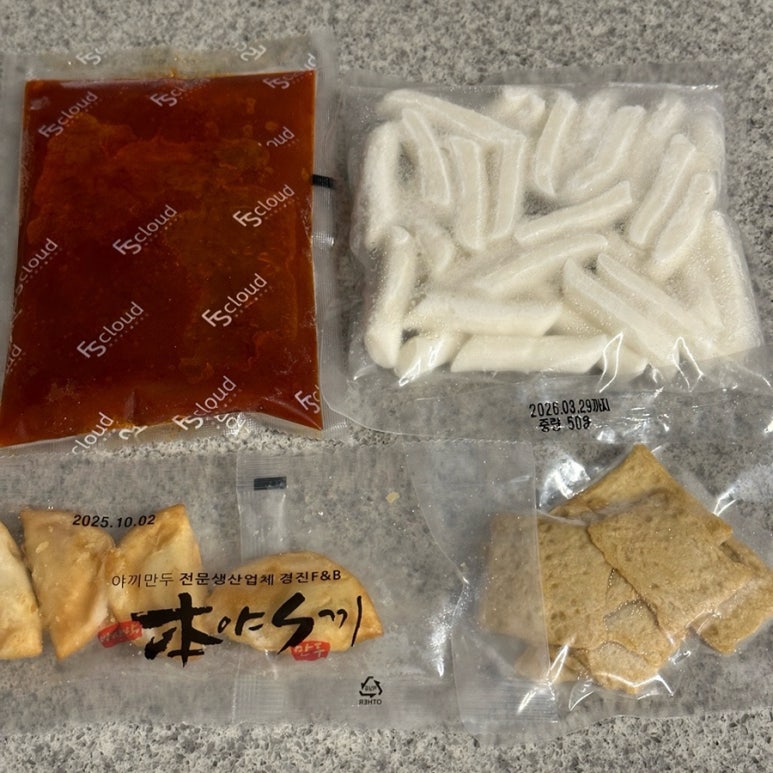 밀키트원 이미지