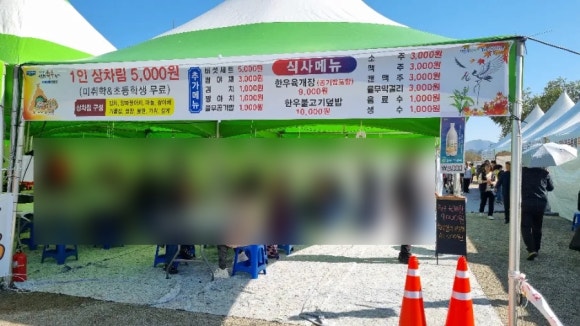 전국한우협회연천군지부 이미지
