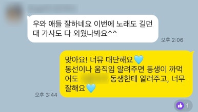 스테이지온뮤지컬학원 이미지