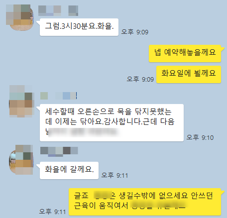 더어여쁜 이미지