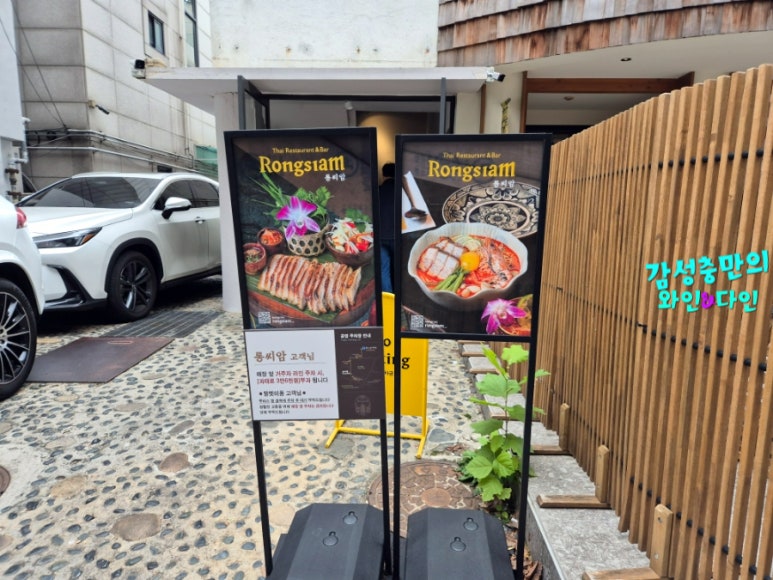 롱씨암(Rongsiam) 이미지