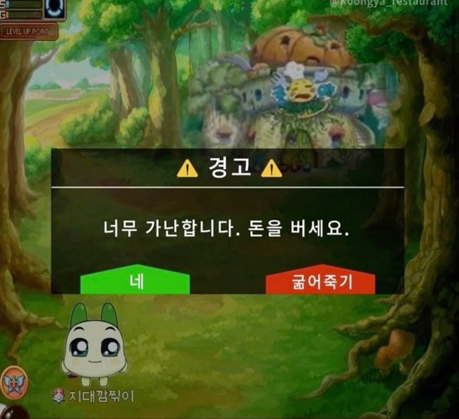 스낵타운울산 이미지