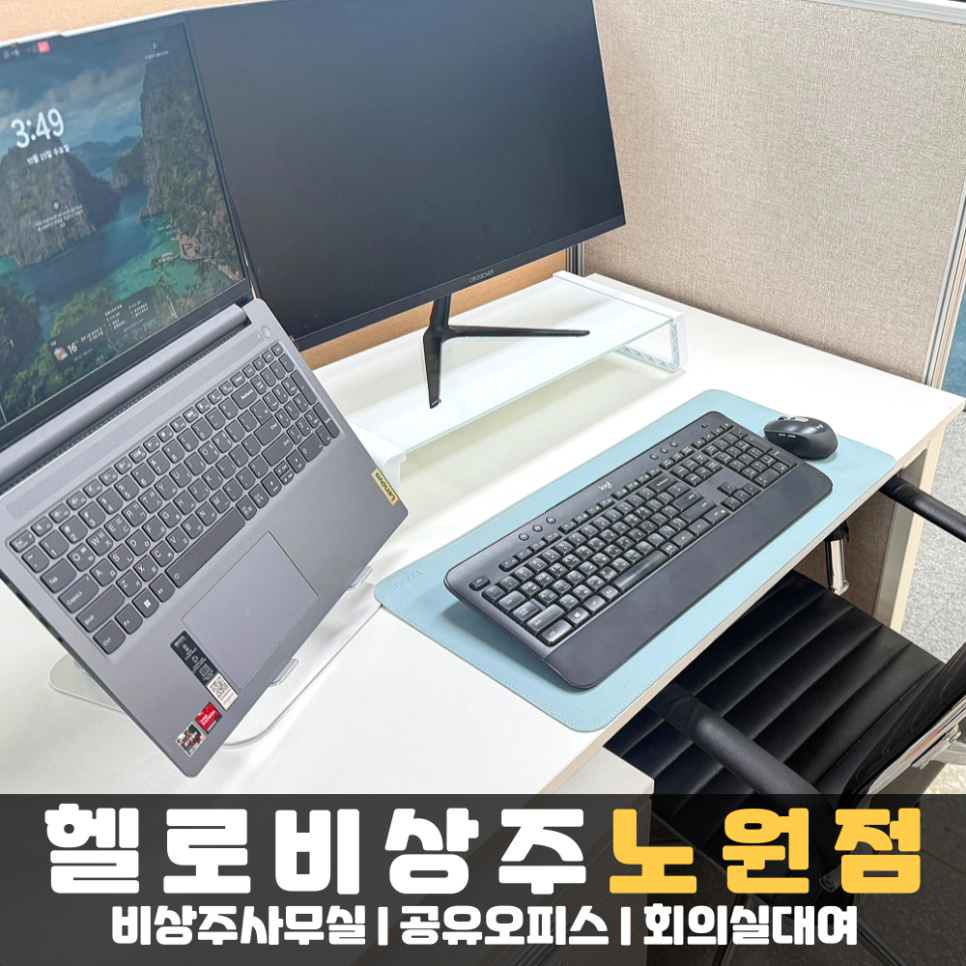 헬로오피스 이미지