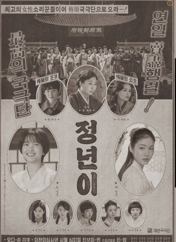 메이저세븐이엔엠 이미지