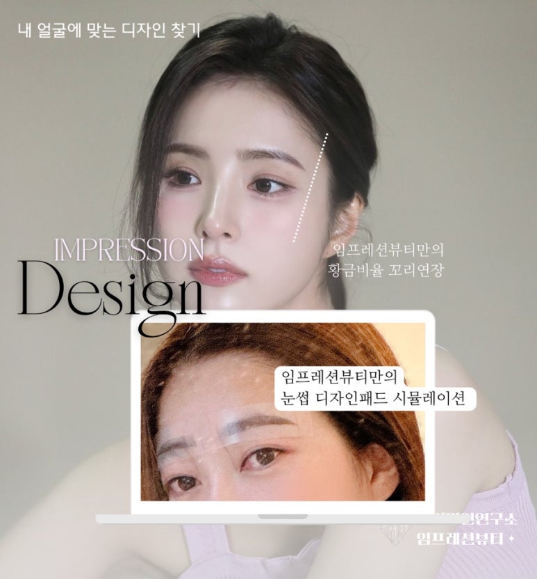 노원뷰티염색 이미지