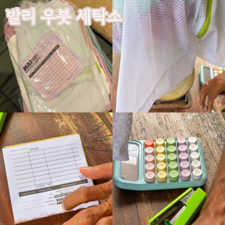 정원세탁소 이미지