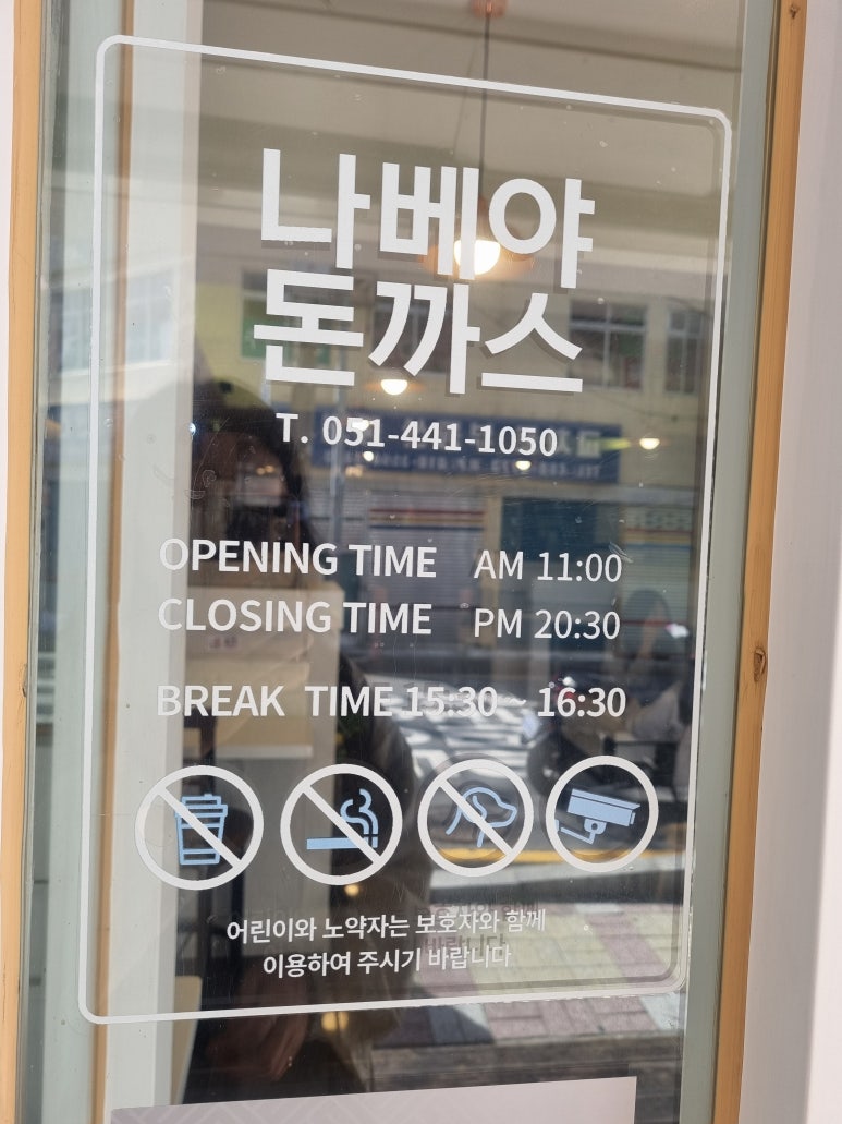 피자헛부산진역 이미지