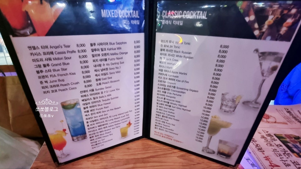 호박노래바 이미지