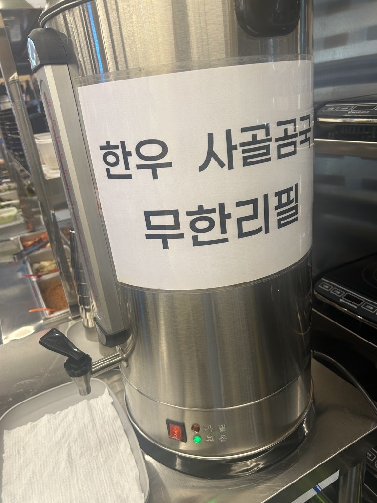 합천삼가한우라예 이미지