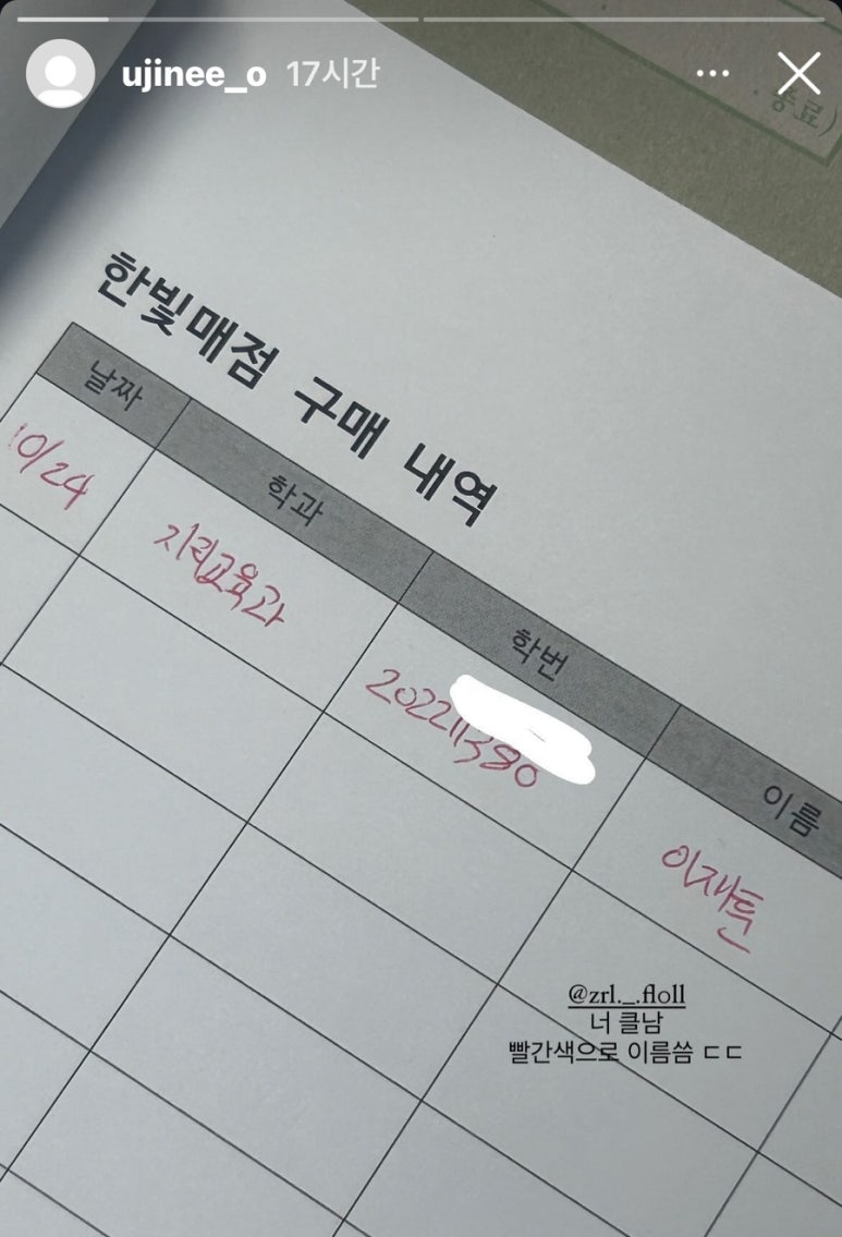 대우매점 이미지