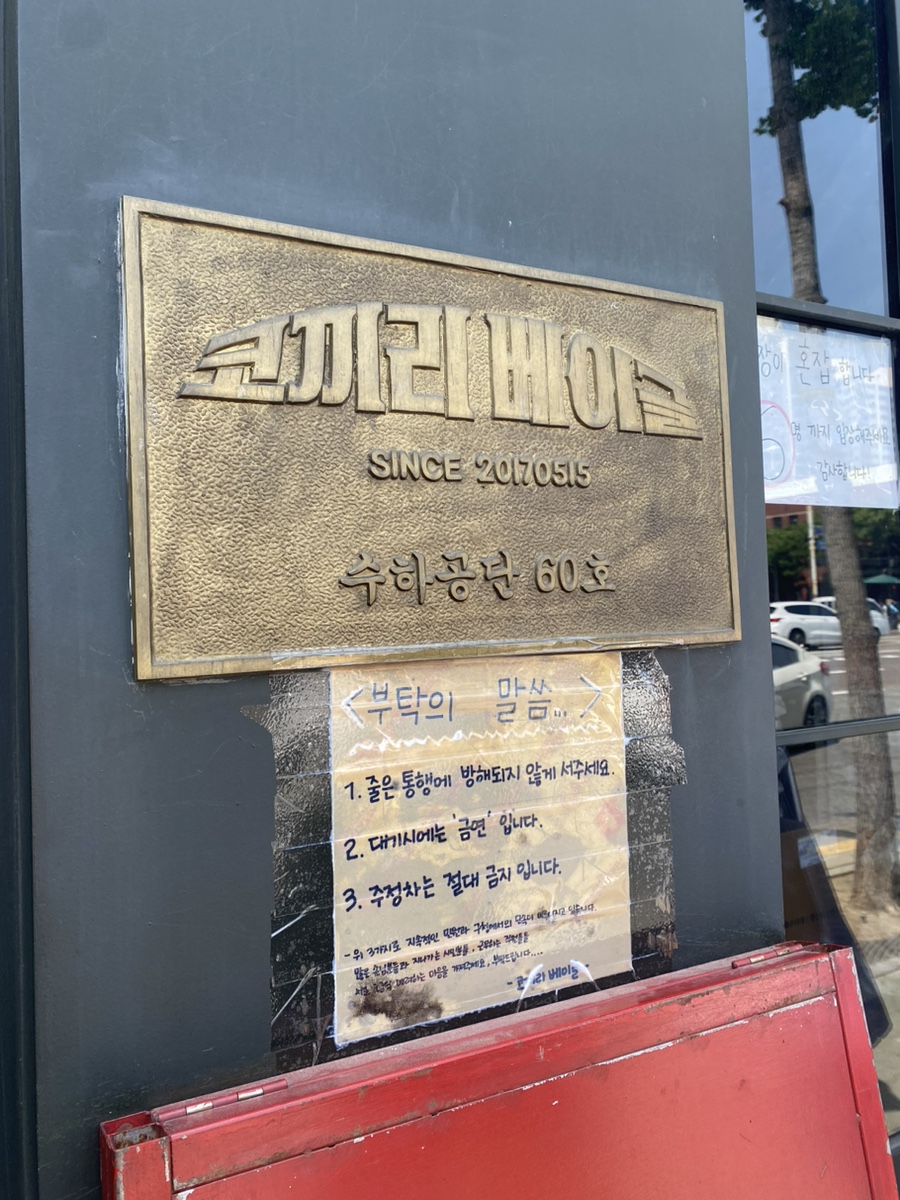 서울빵집 이미지