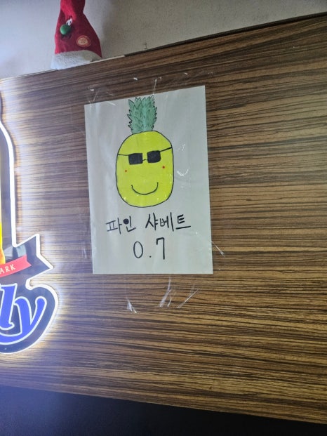 꼬끼옭 이미지
