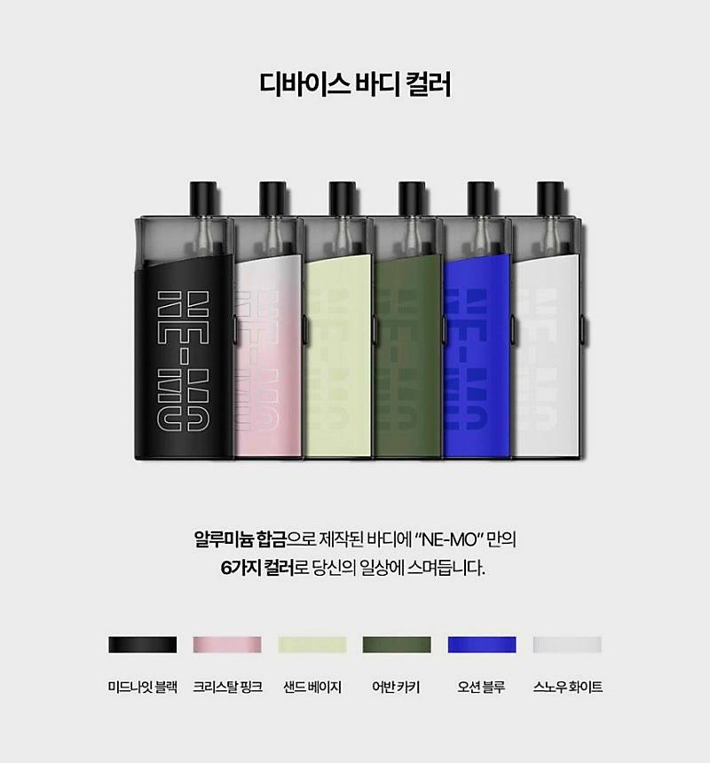 전자담배 이미지