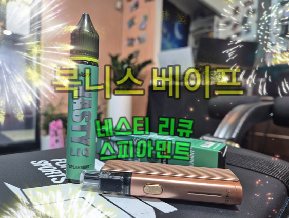 북니스베이프 이미지