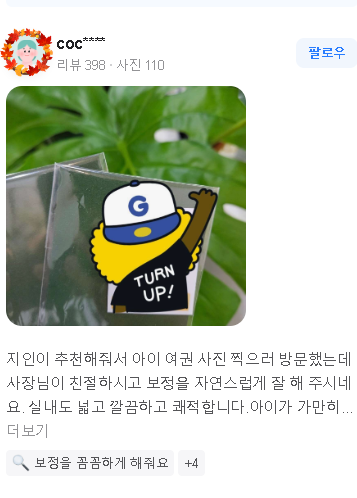 디엠에스컴퍼니 이미지