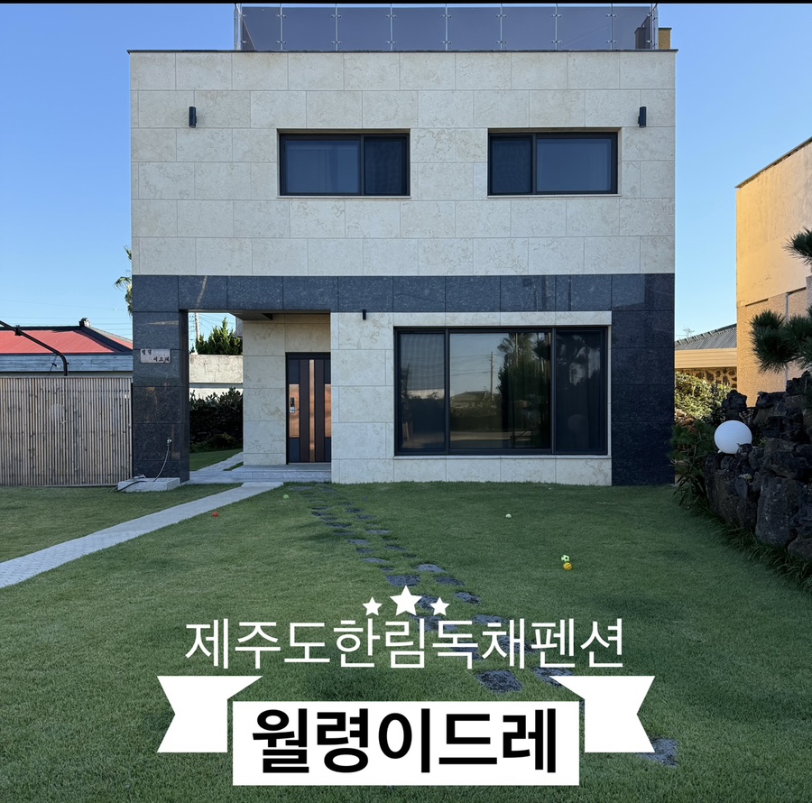 월령이드레 이미지