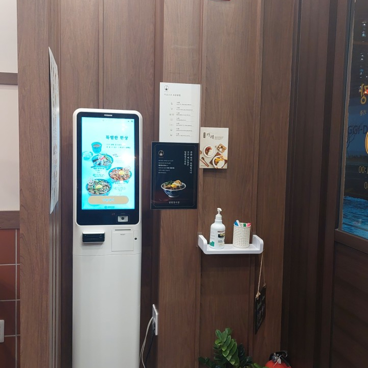덮밥장사장 광교점 이미지
