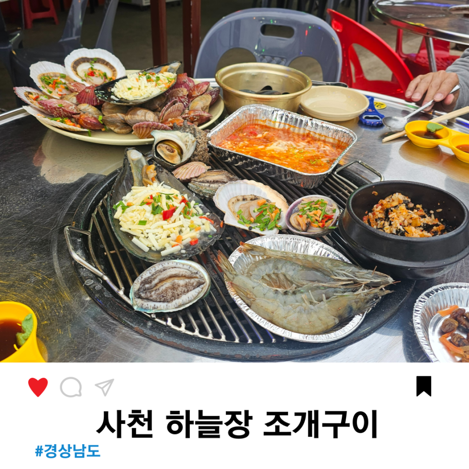 하늘장 이미지