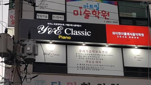 와이앤 이미지