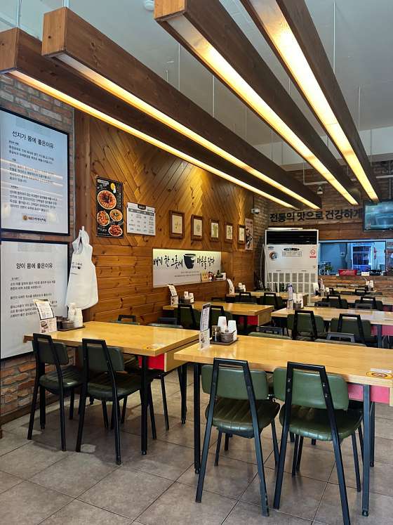뚝배기양평해장국 이미지