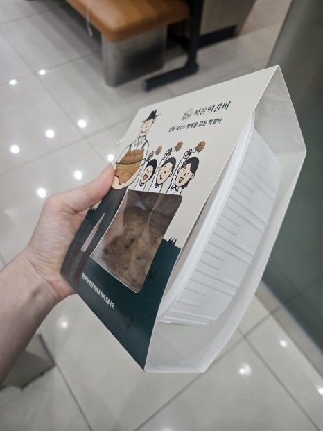 투온분식 이미지