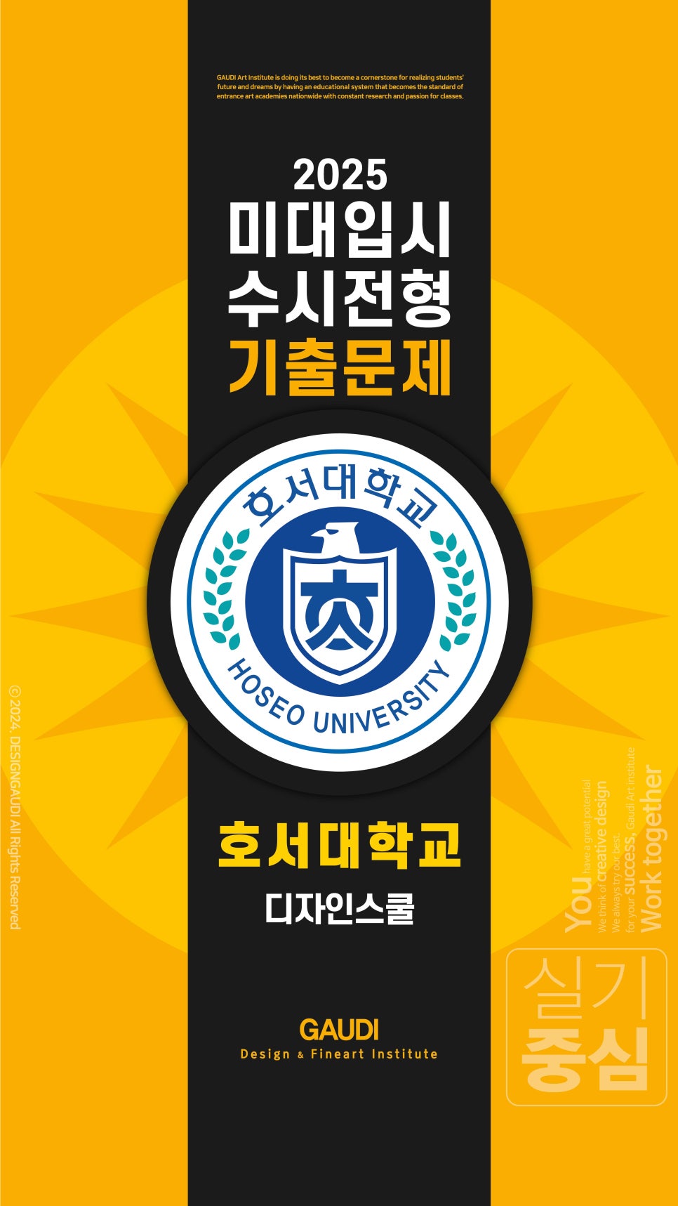디자인스쿨 이미지