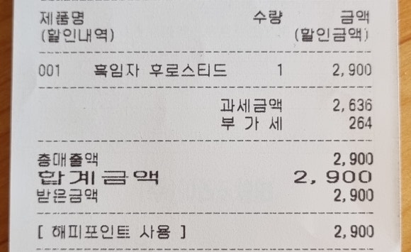 던킨도너츠 왕십리민자역사점 이미지