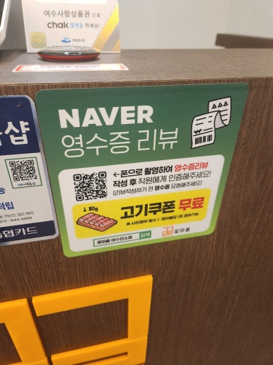이디야커피 여수선소점 이미지