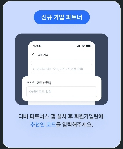 디버든 이미지