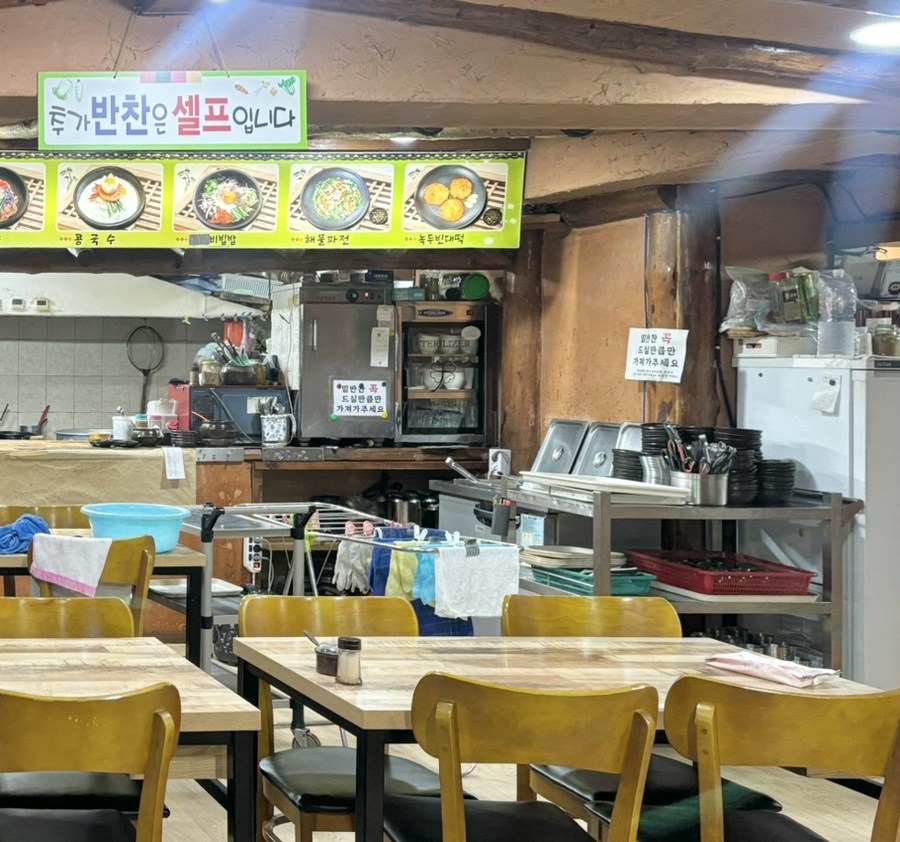 오가리수제비 이미지